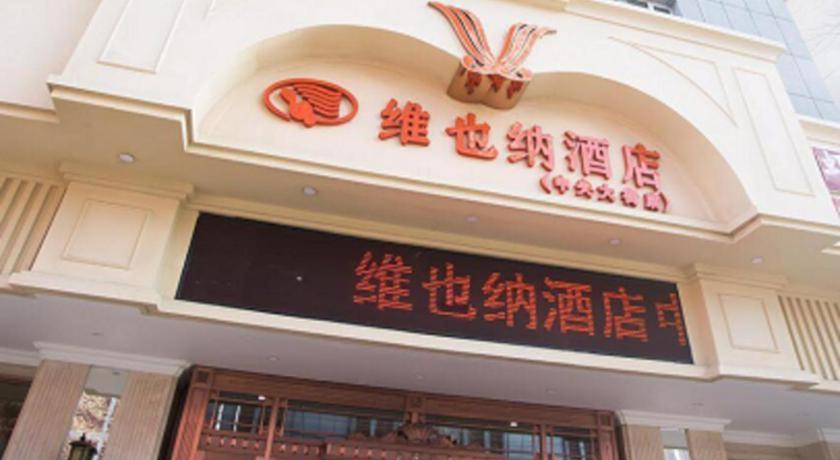 Vienna Hotel Harbin Central Avenue Dış mekan fotoğraf