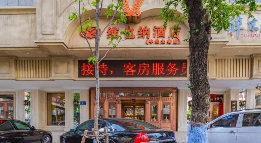 Vienna Hotel Harbin Central Avenue Dış mekan fotoğraf