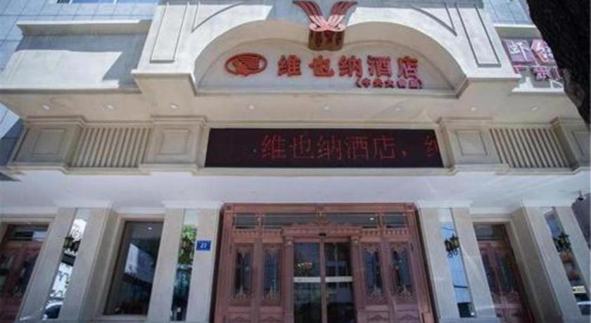 Vienna Hotel Harbin Central Avenue Dış mekan fotoğraf